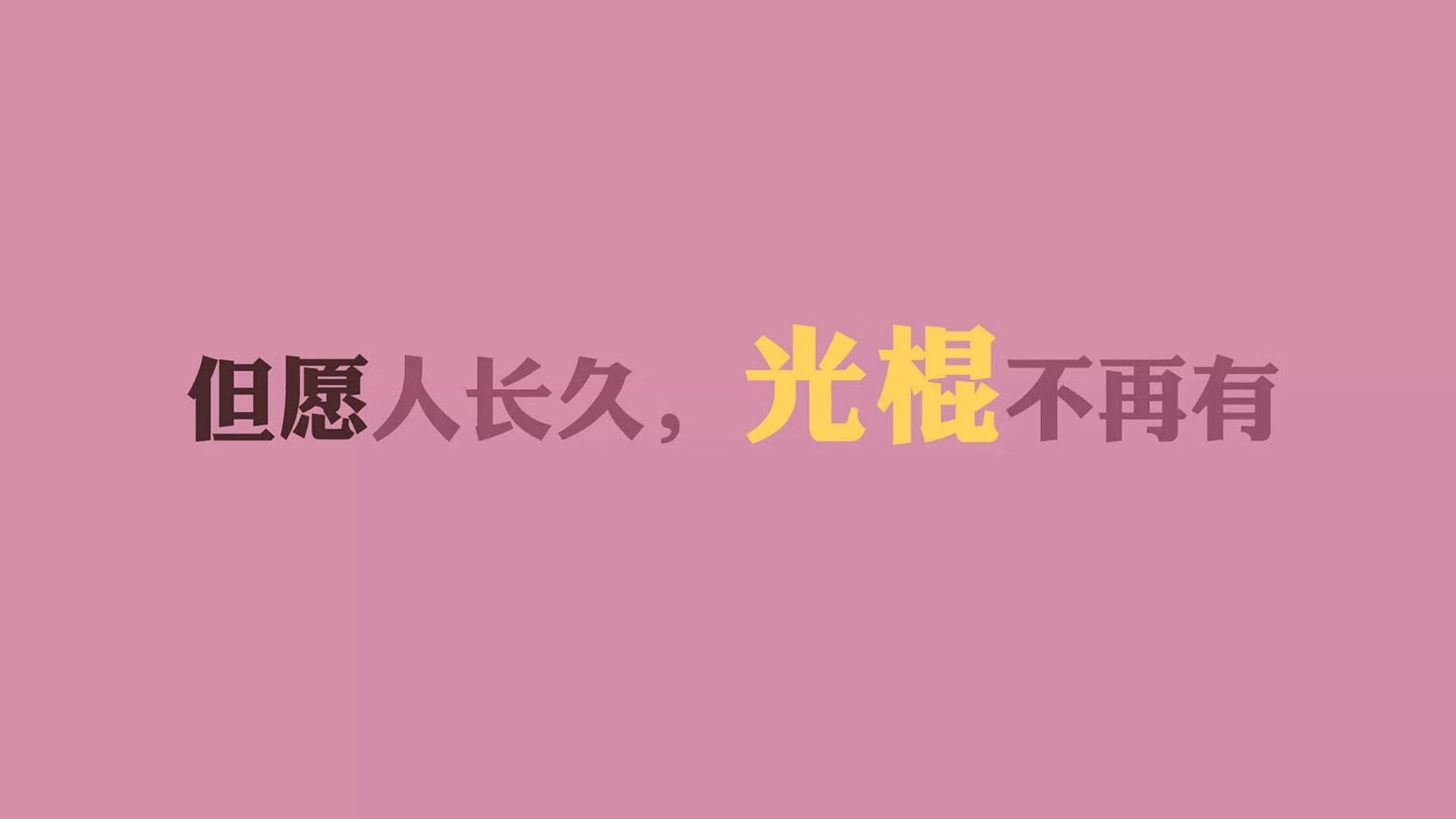 “未来中国足球领军人物评选活动火热进行中”，中国男足未来之星