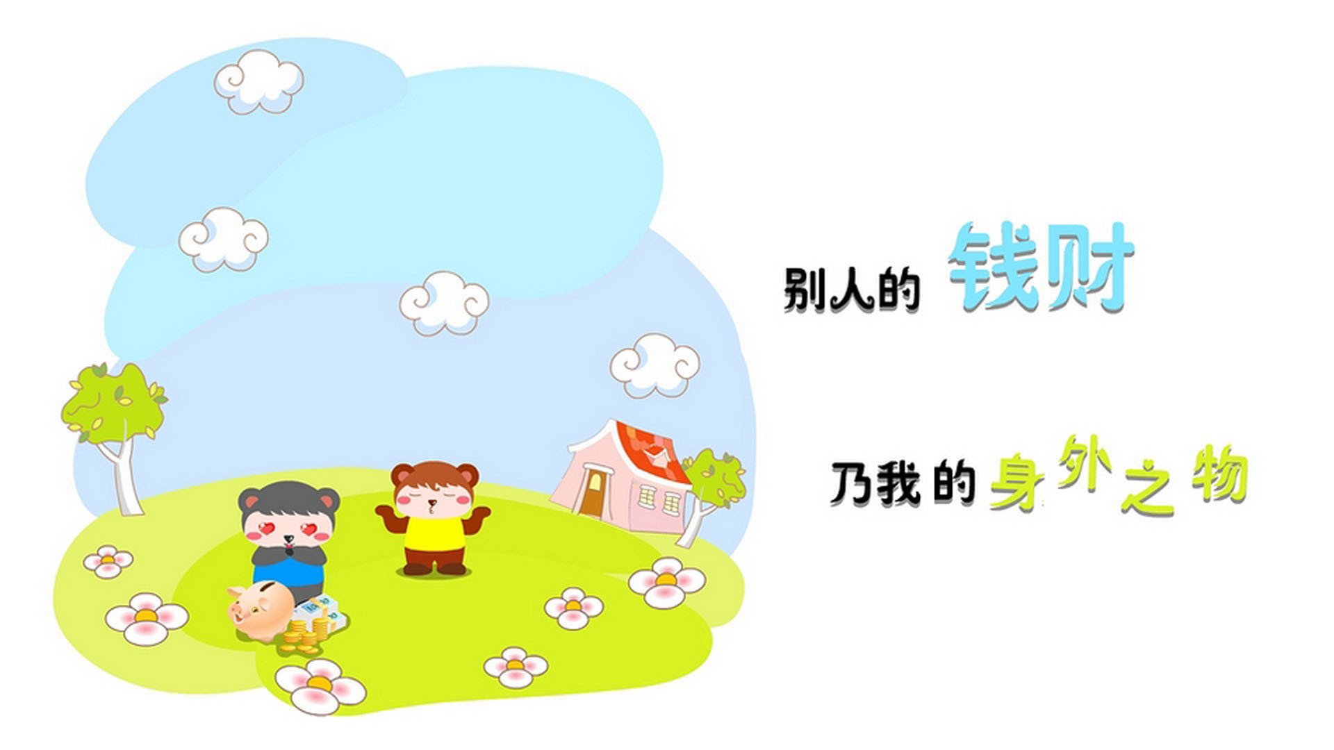 “火爆现场：粉丝呐喊助威，主场气氛爆棚”，粉丝呐喊图片