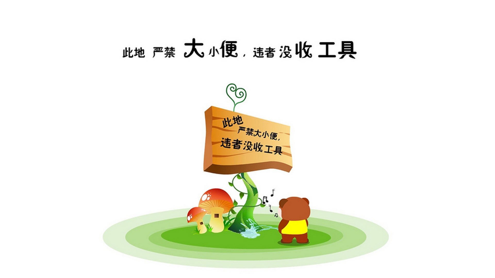 全新转向系统：提升操控稳定性，转向系统概述
