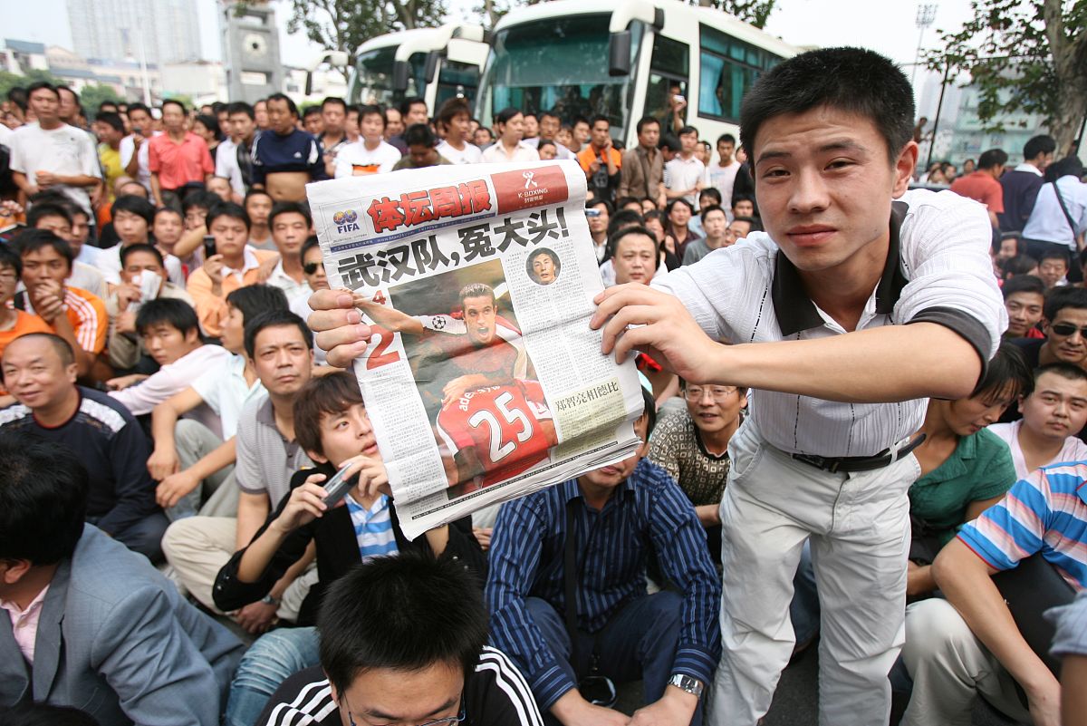 球迷在各类赛事中的湖面与表现