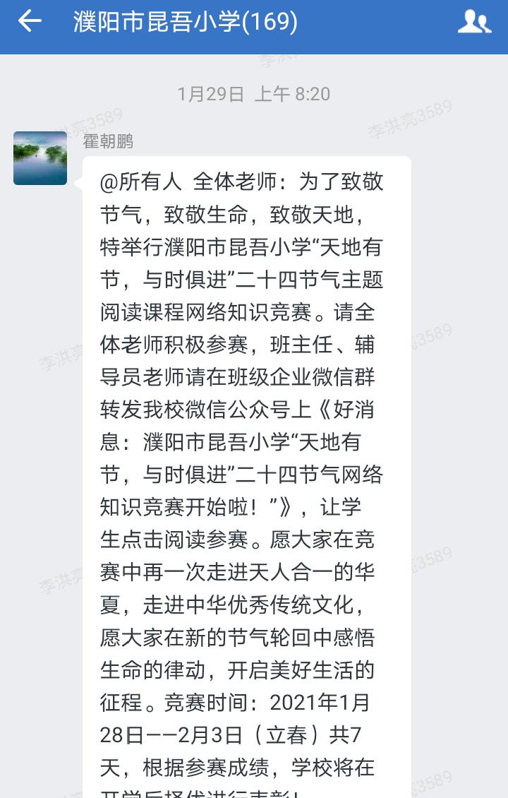 各大赛事中的教育意义与文化传承